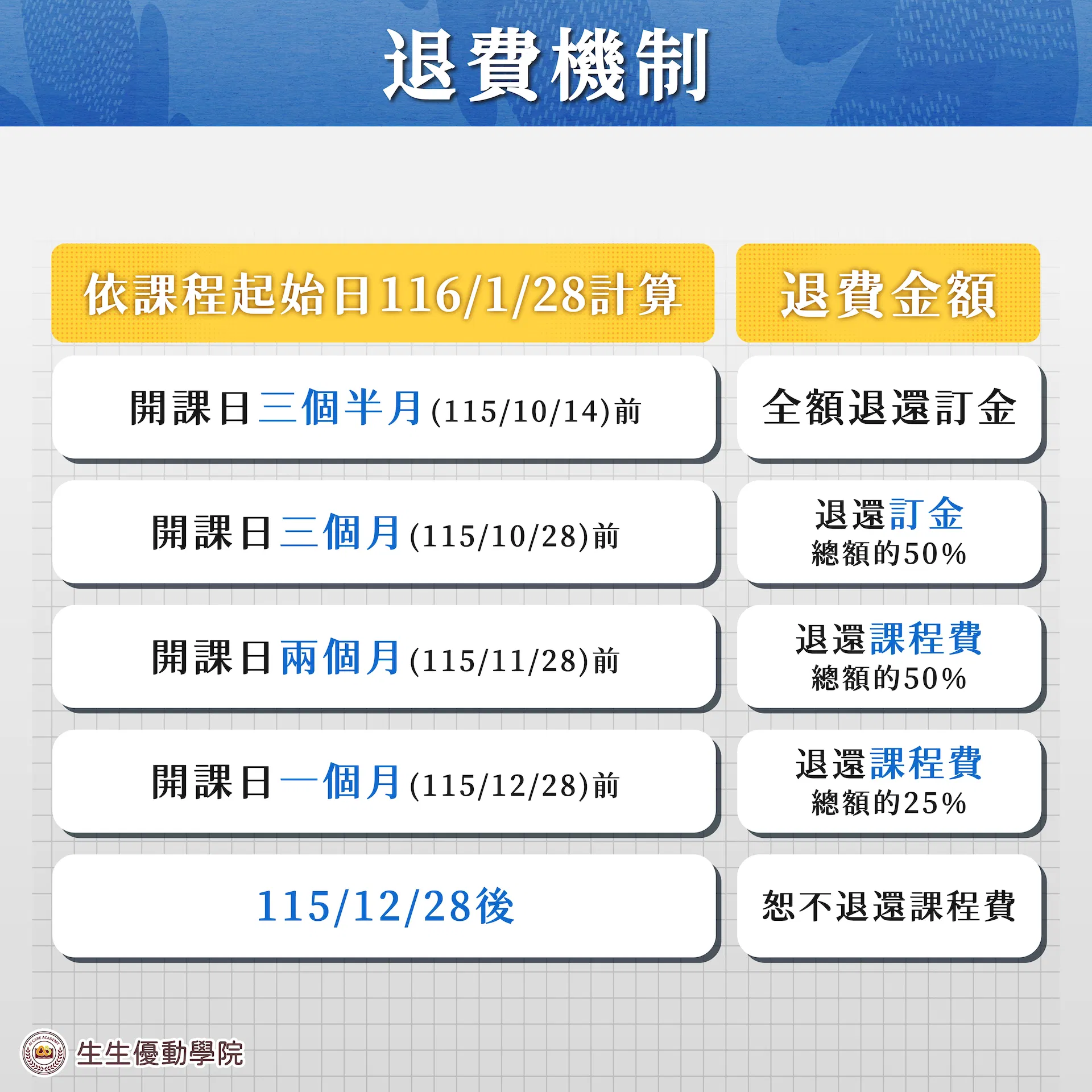 261001_課程簡介-05.jpg