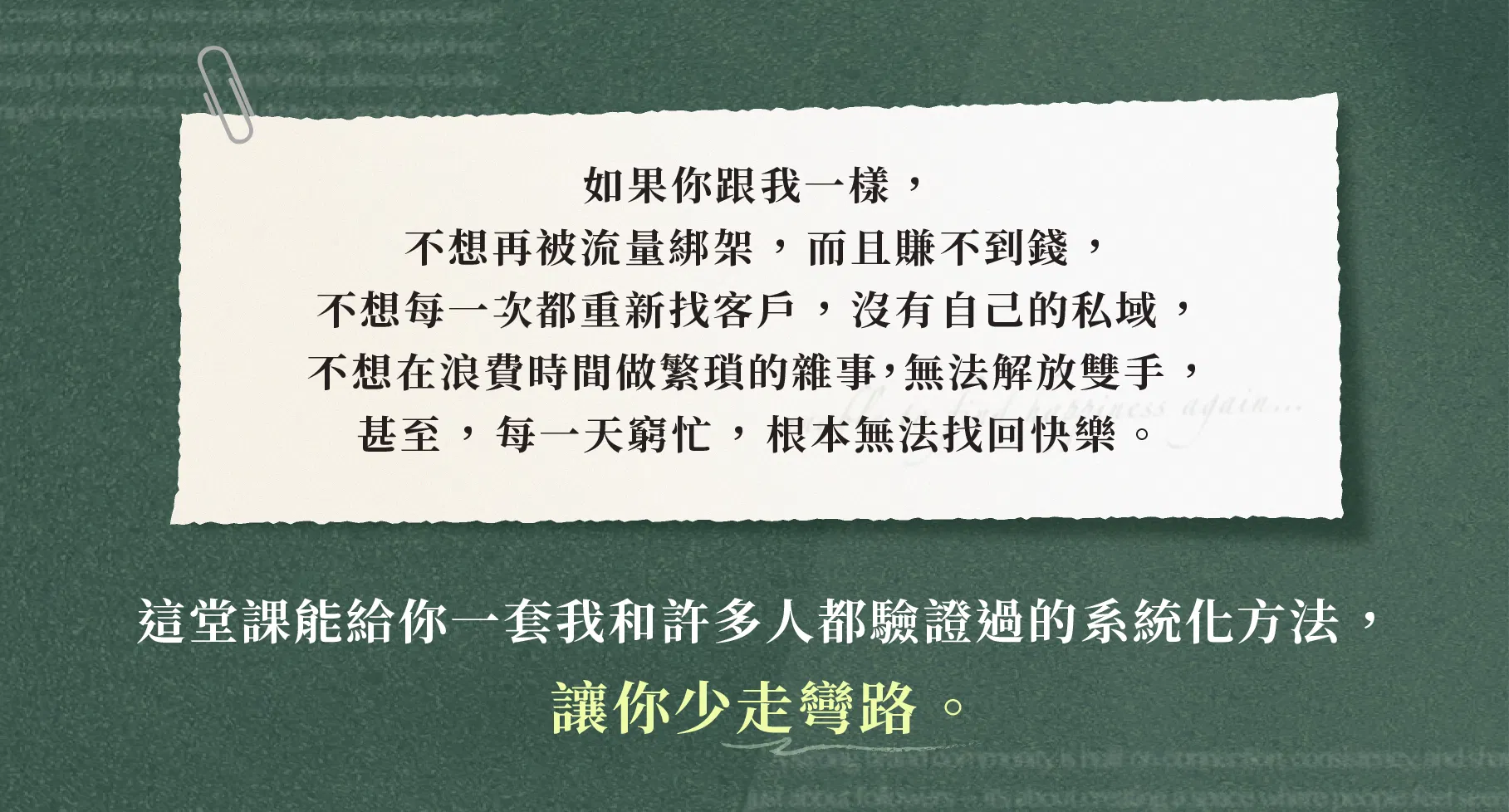 老獅說＿課程頁-001_5.png