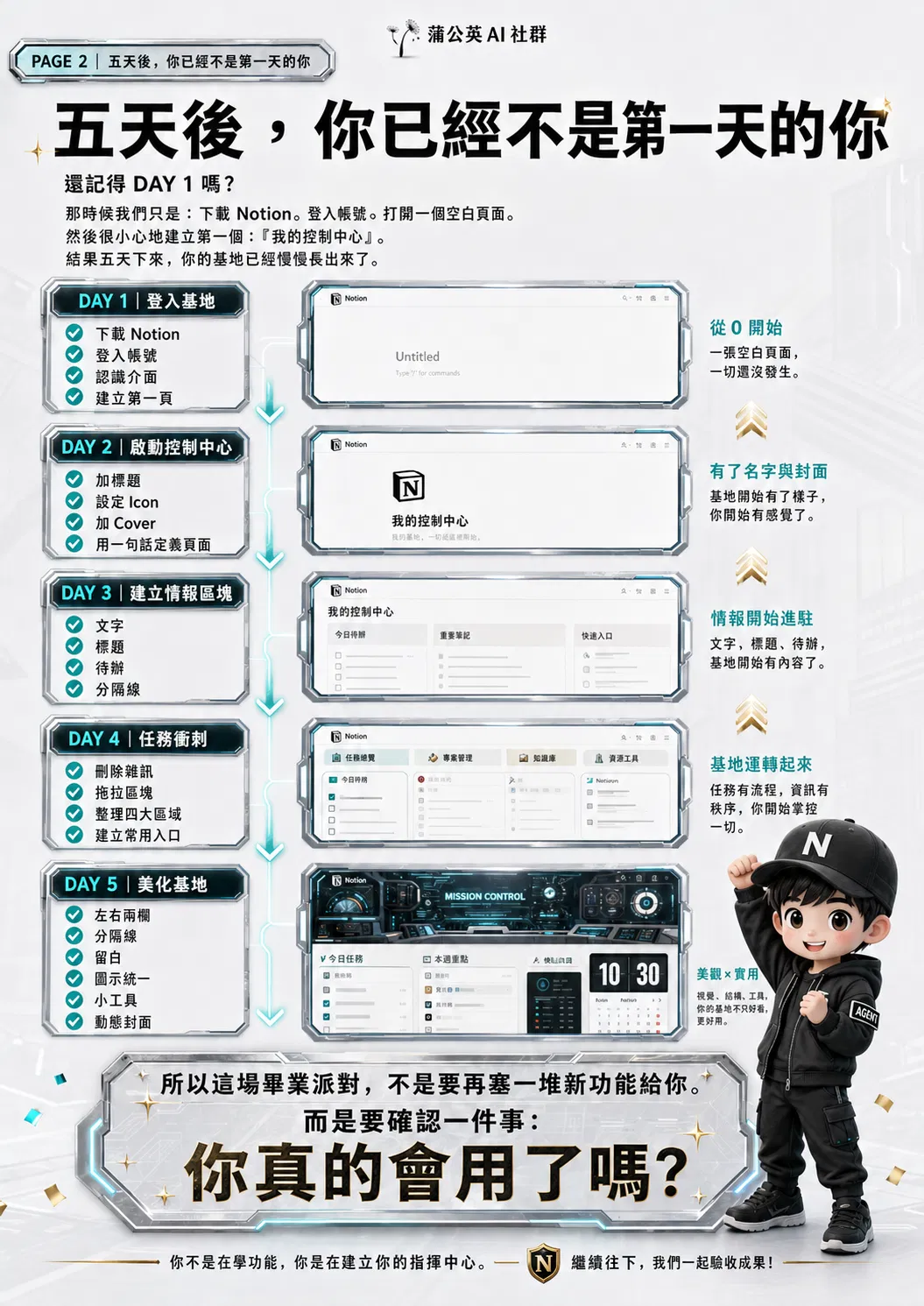 ChatGPT Image 2026年8月12日 下午09_41_41 (2).png