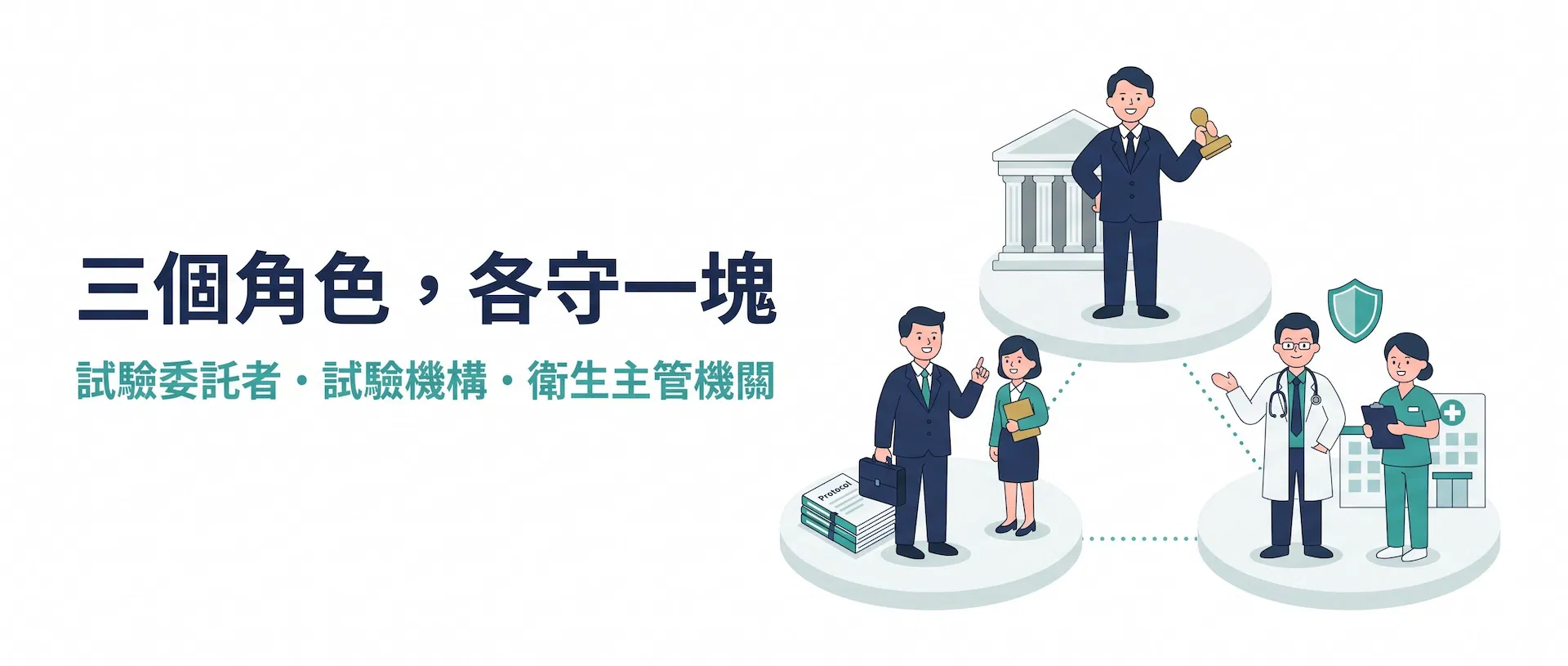 課程介紹圖3.jpg