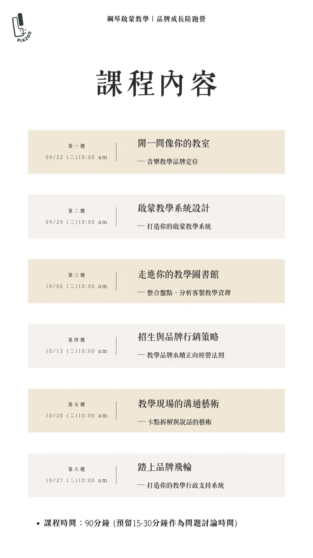 第三梯次 (2).jpg
