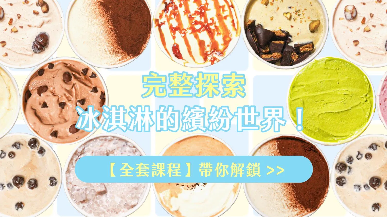 ldp_6_ 銜接_2.jpg