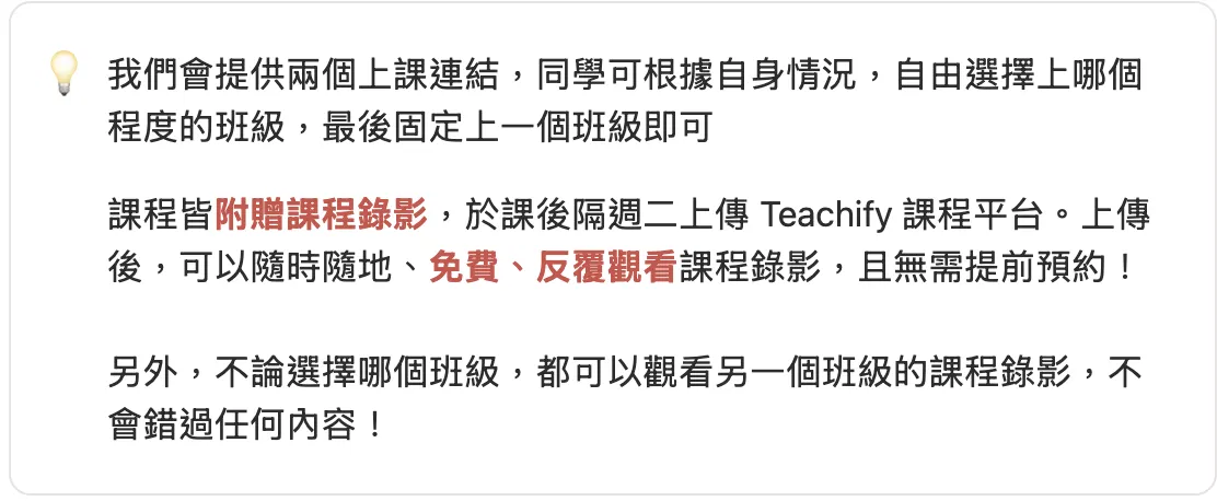 影片可反覆觀看.png
