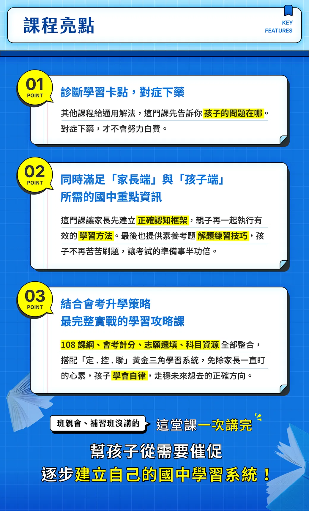 07_圖七 (1).png
