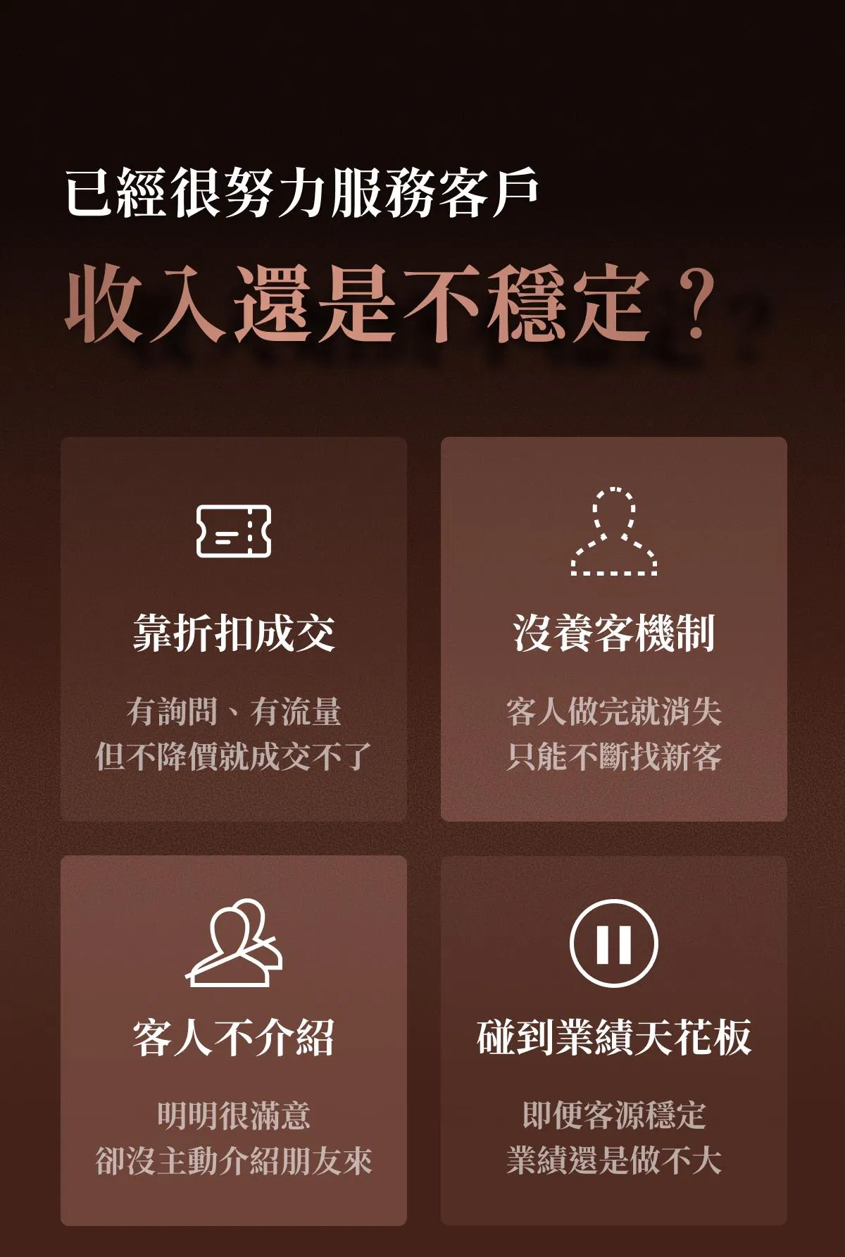 v2_超老闆lp_03.jpg