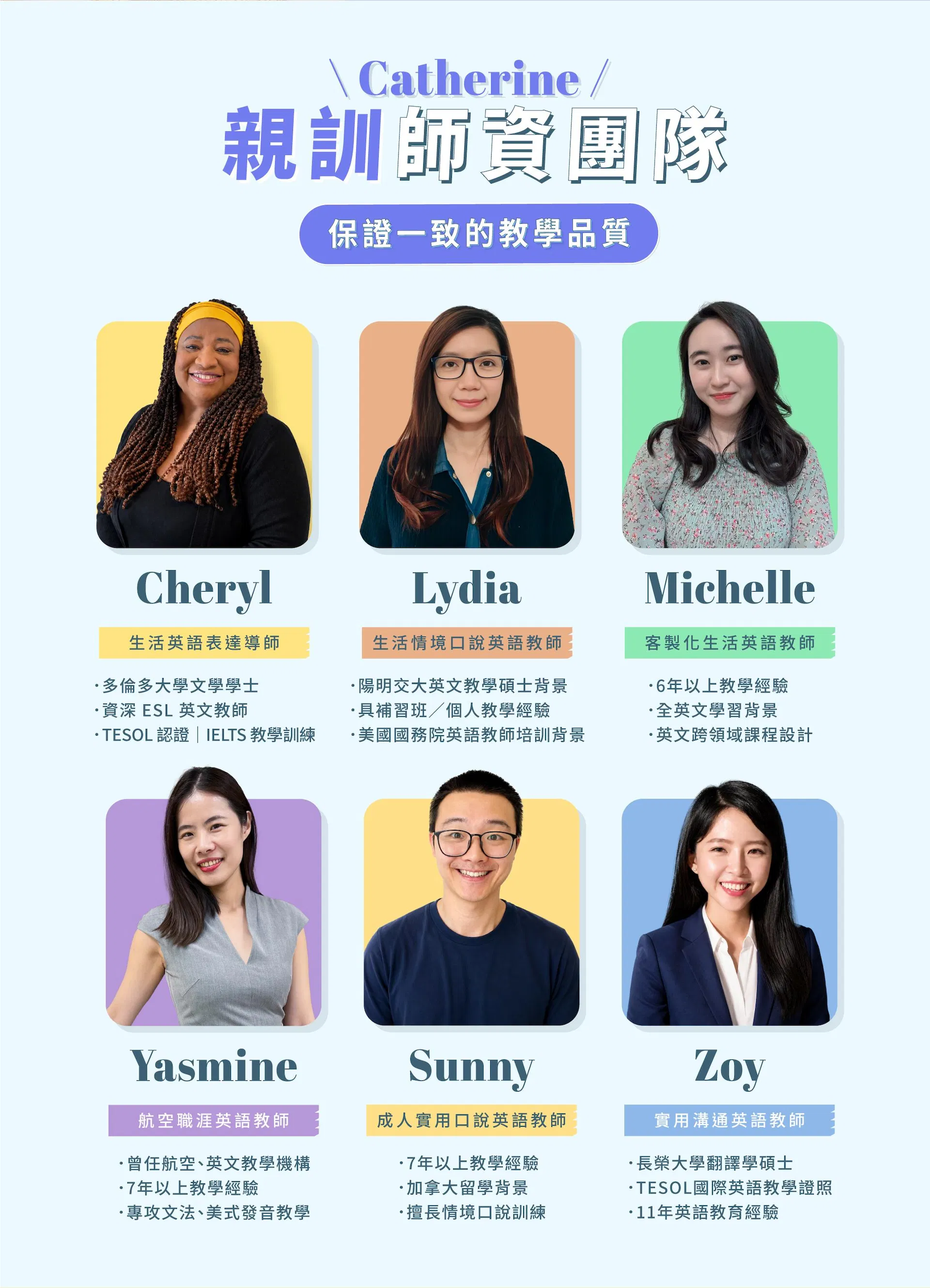 260609-C_s English 語文中心_05.jpg