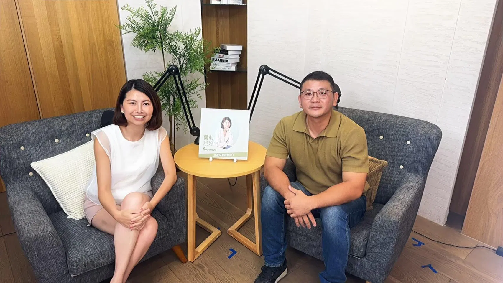 屋研所創辦人 Joe