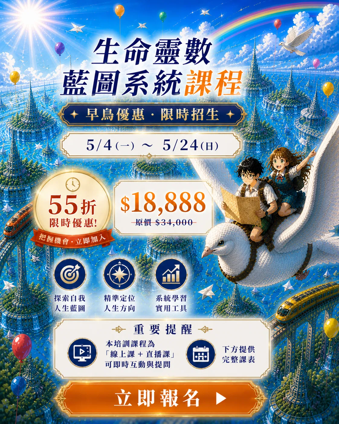 ChatGPT Image 2026年5月4日 下午03_09_40.png