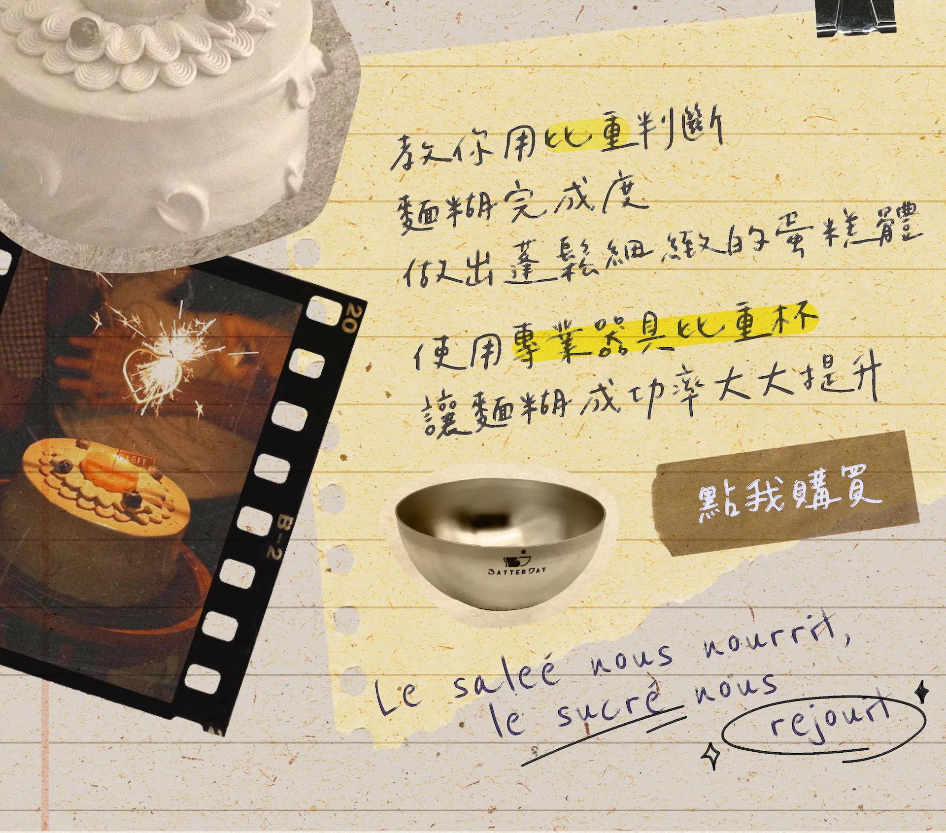 課程工具使用