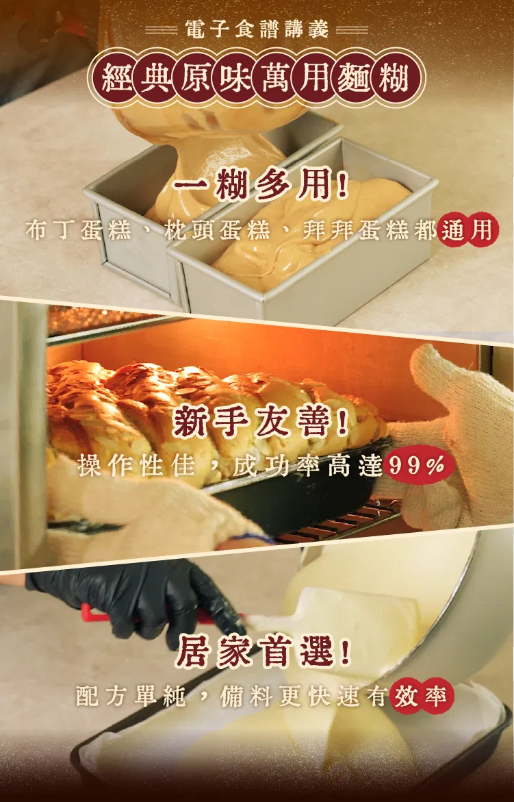 肉鬆鹹蛋糕