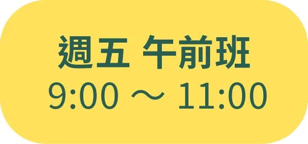 2605_泥日s8_銷售頁面_03-一般_五午前.jpg