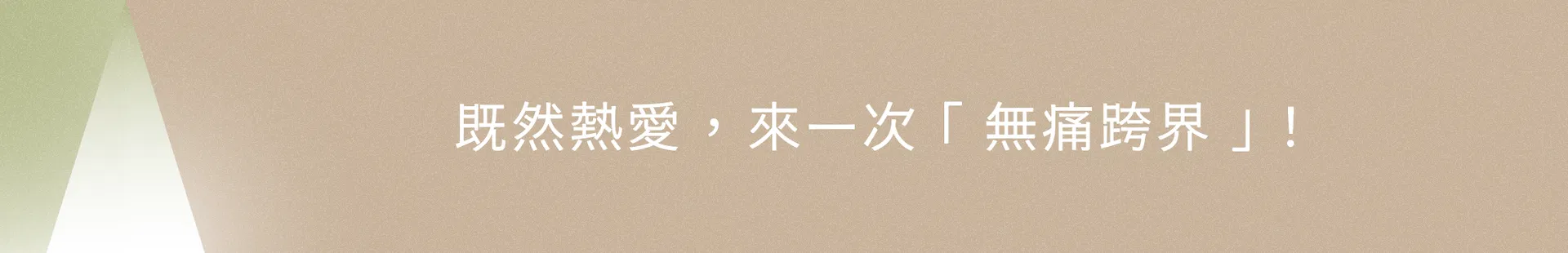 04_title.png