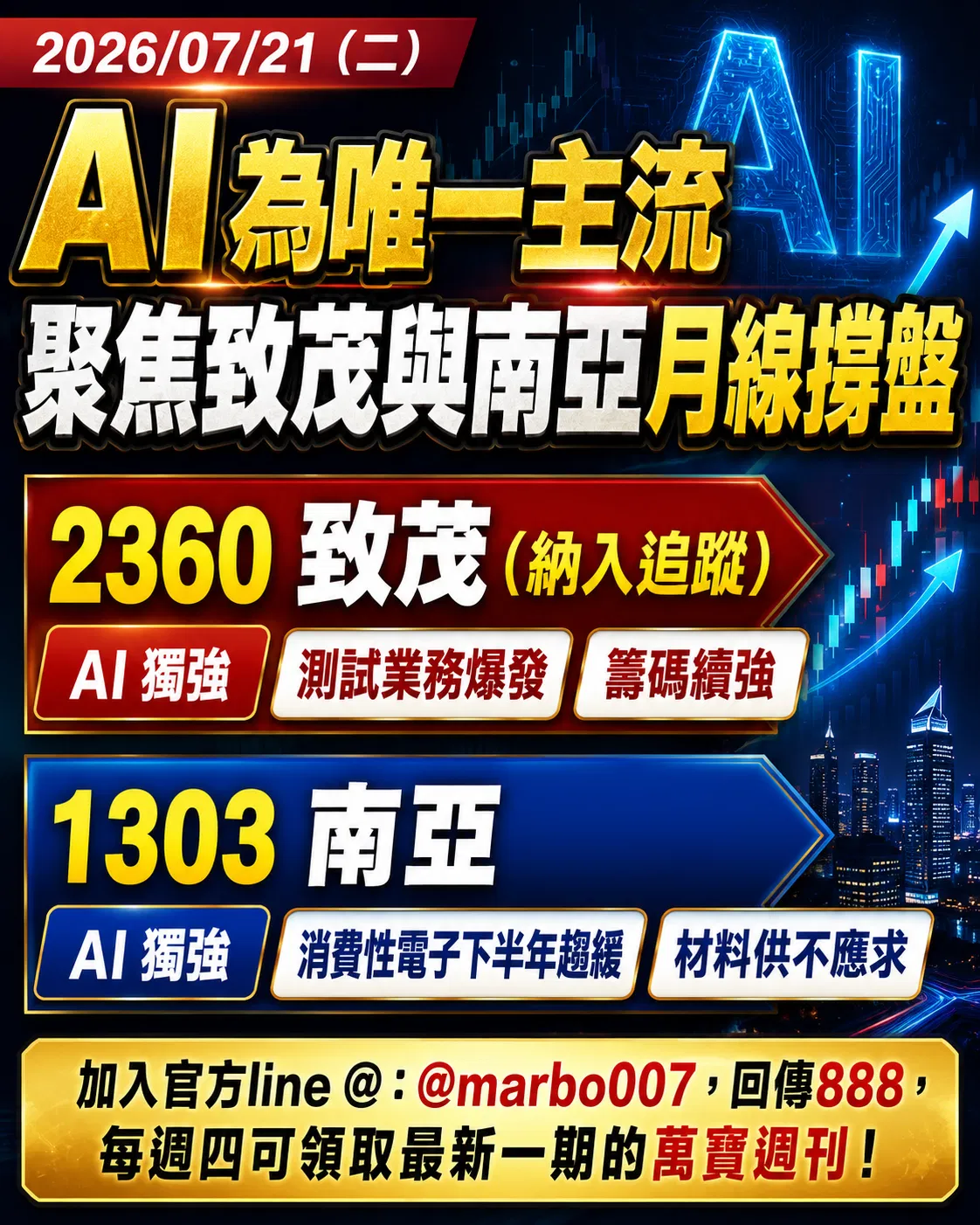 ChatGPT Image 2026年7月21日 上午09_07_58.png