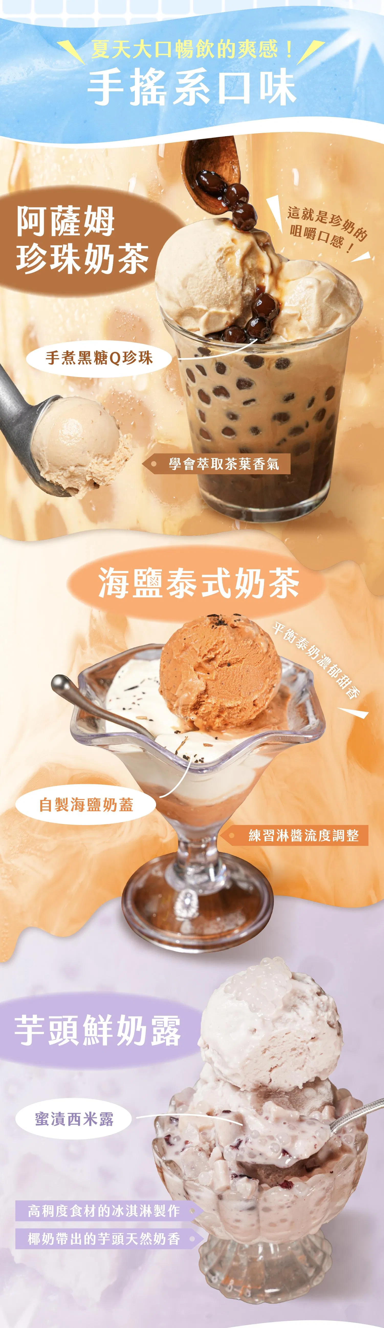 ldp_3_手搖系.jpg