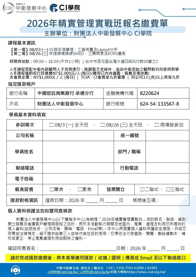 投影片3.JPG