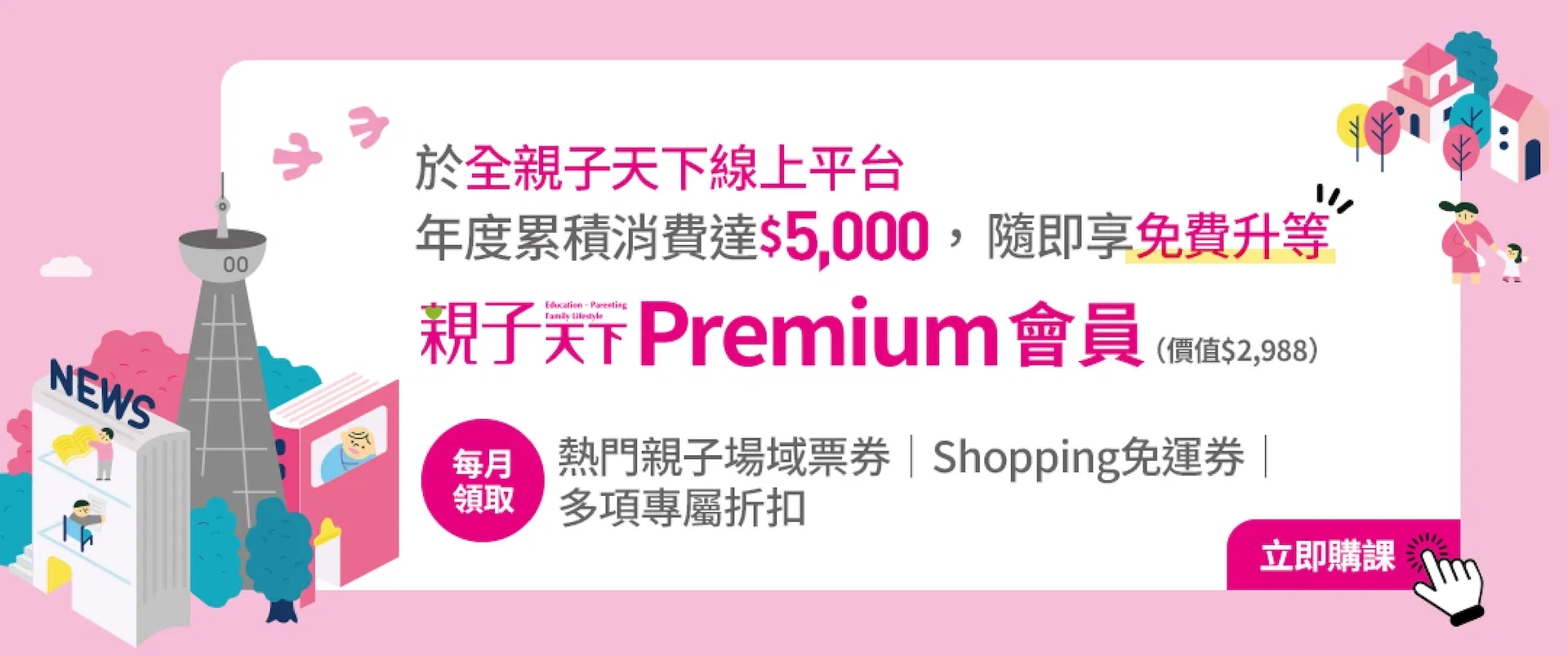 自信課_13PREMIUM.jpg