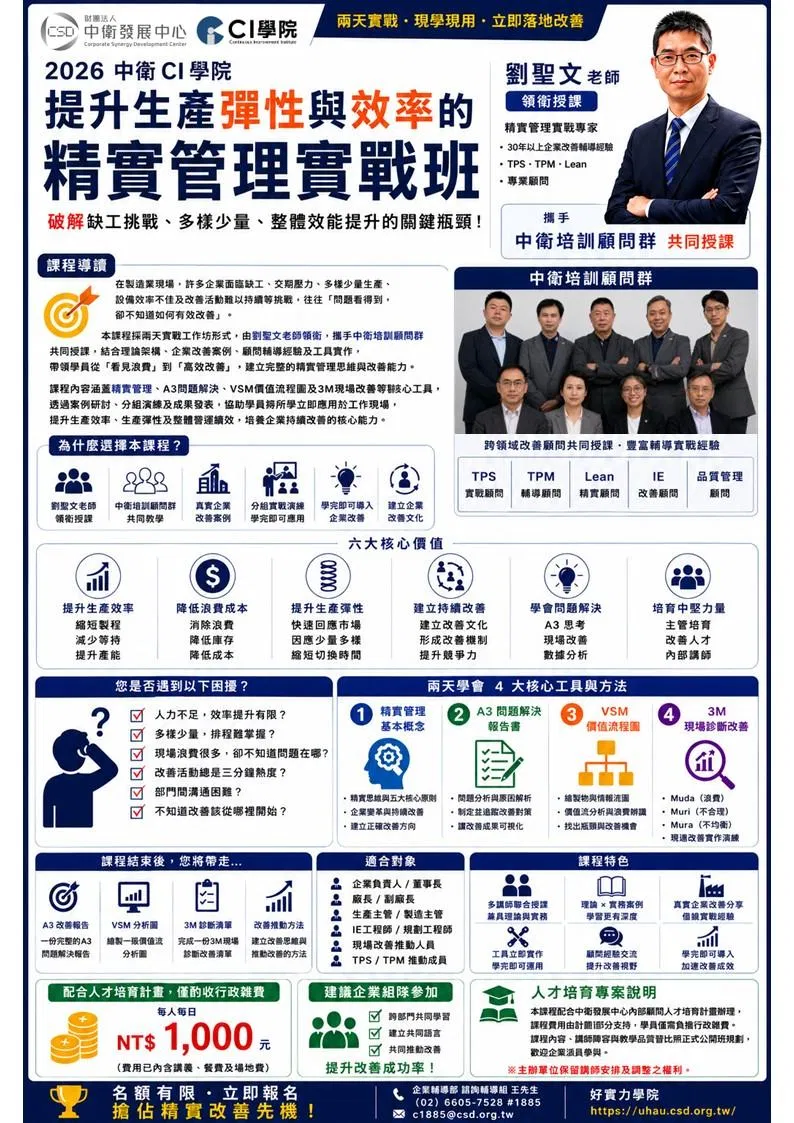 投影片2.JPG