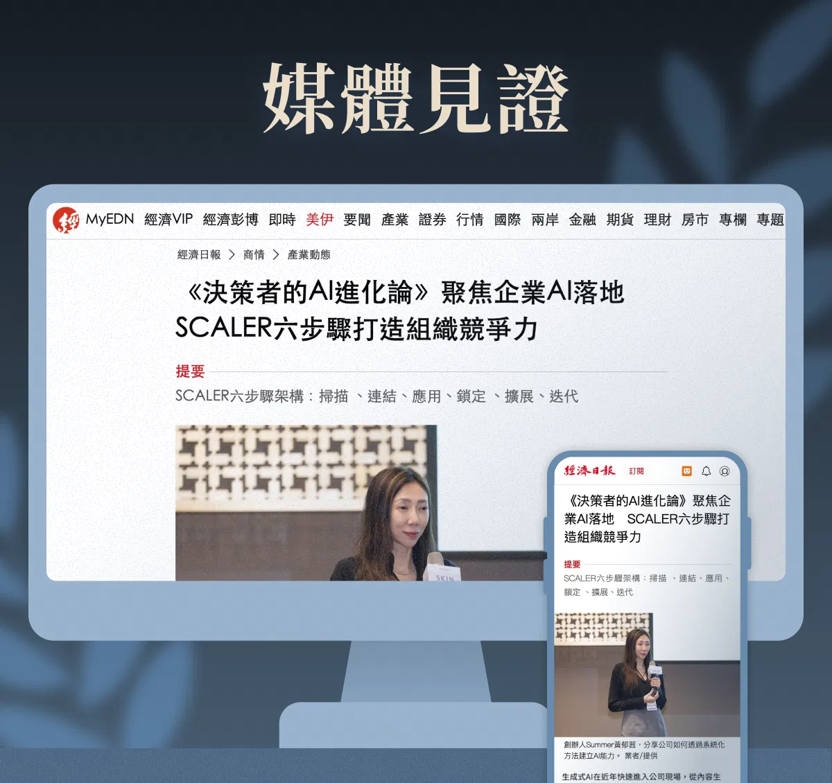 課程圖文 - 11.png