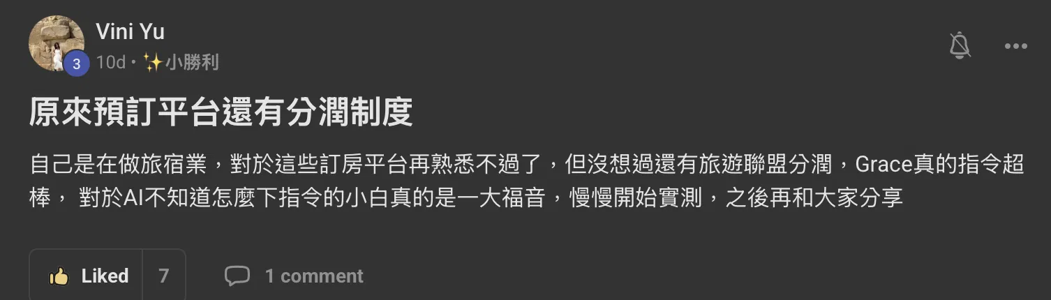 截圖 2026-04-28 下午3.11.55.png