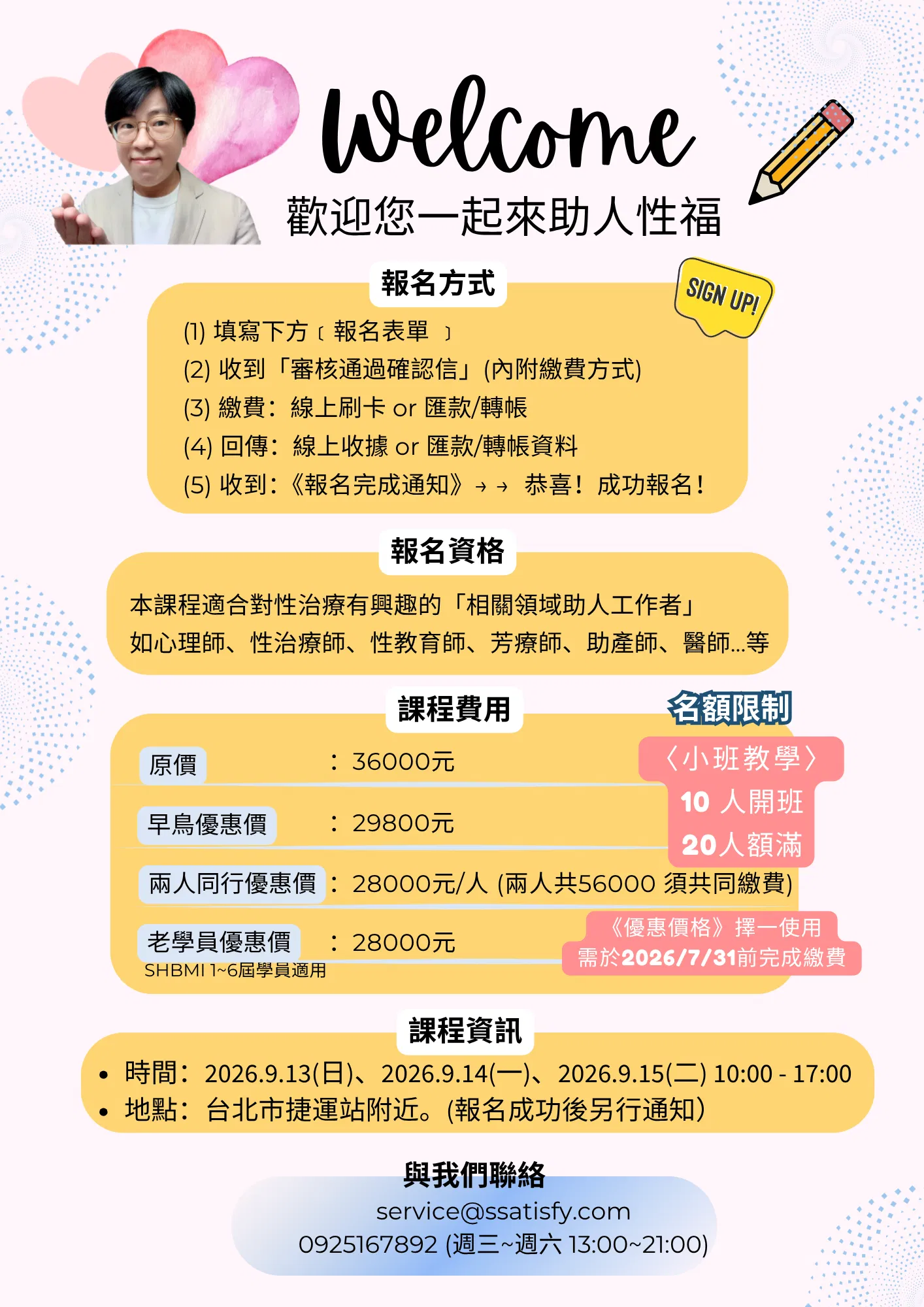 SHBMI somatic sex therapy 2026 (5).png