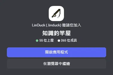 螢幕擷取畫面 2026-05-12 001130.png