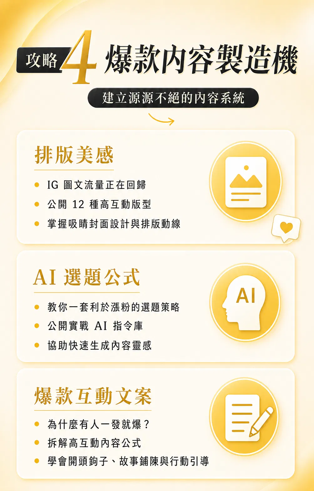 產生的圖片 10.png