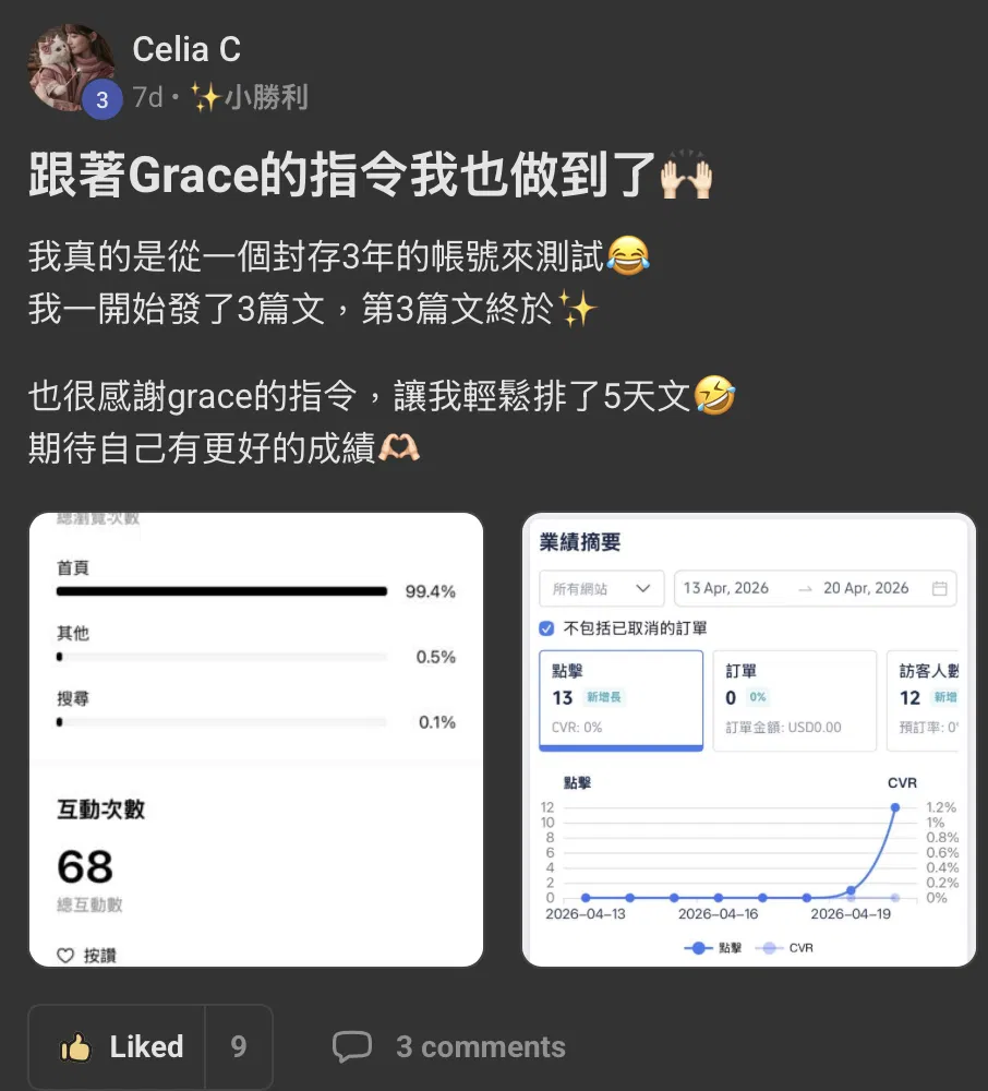 截圖 2026-04-28 下午3.11.30.png