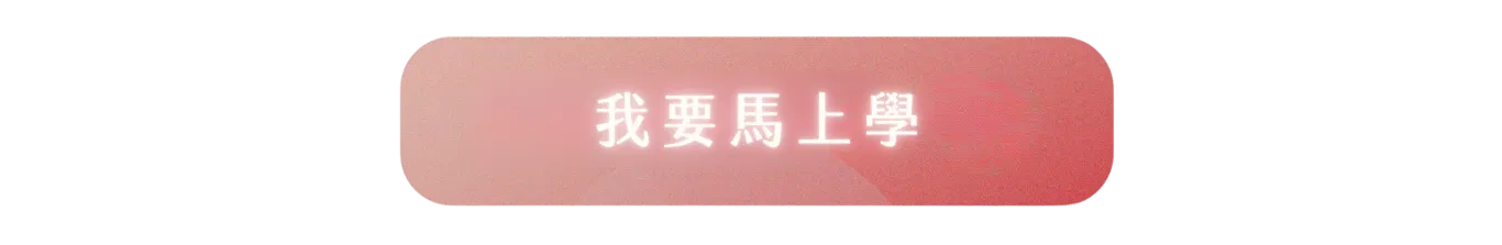 💰Davinci剪輯課銷售頁 (1).png