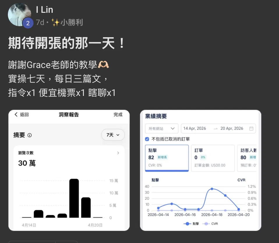 截圖 2026-04-28 下午3.11.10.png