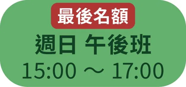 2605_泥日s8_銷售頁面_03-日午後.jpg