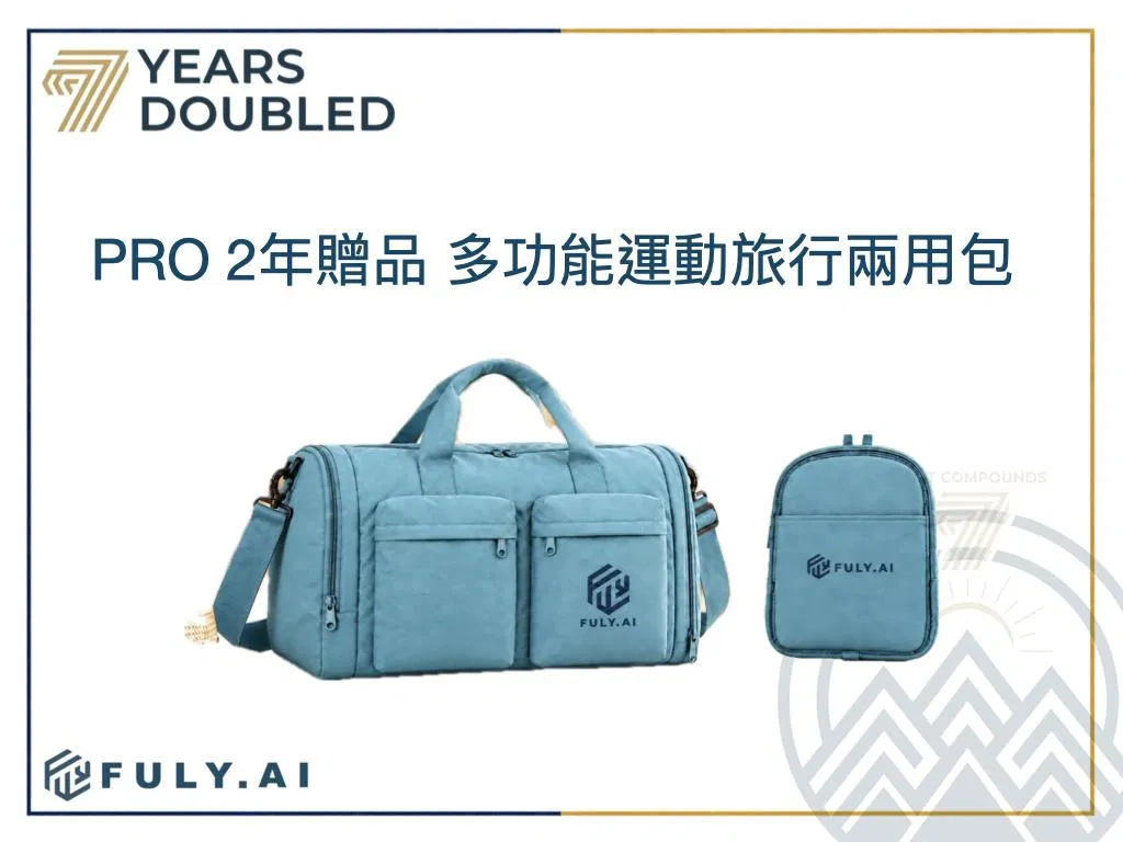 7週年贈品.005.jpeg