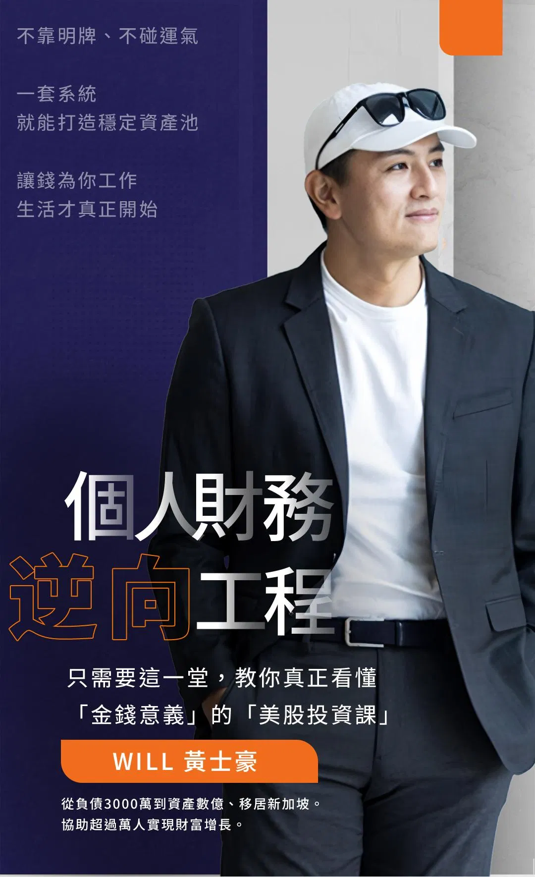 will完稿1_200修改分割檔-02.jpg