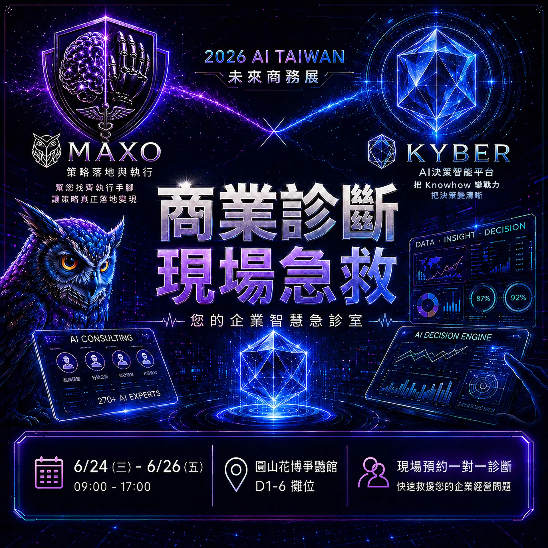 03社交文宣01V3.jpg