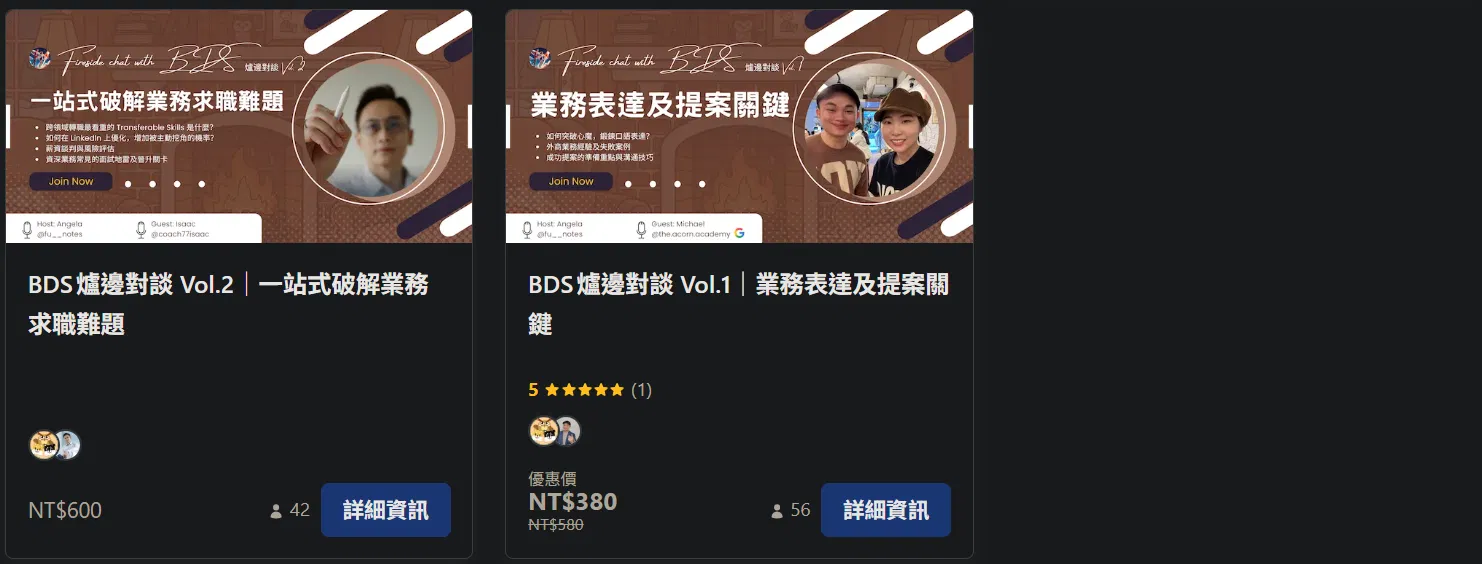 螢幕擷取畫面 2026-08-21 221458.png