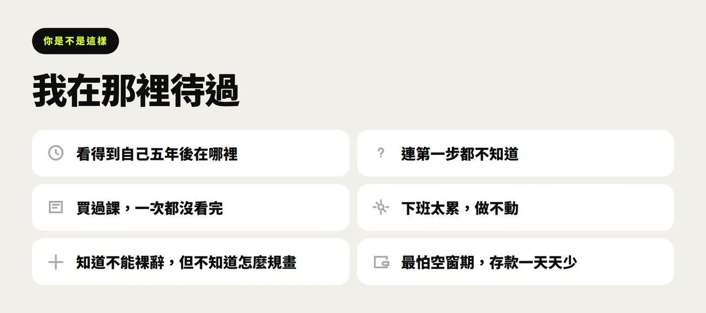 02-痛點.jpg