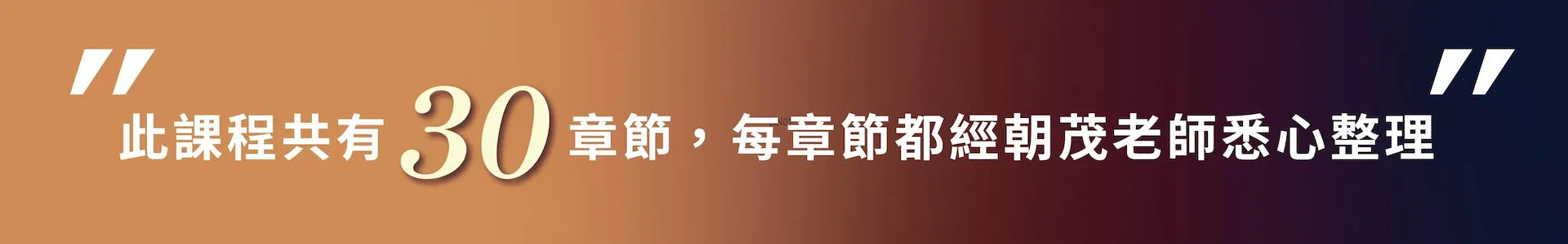 260409勝戰就服30章_簡介圖_03.jpg