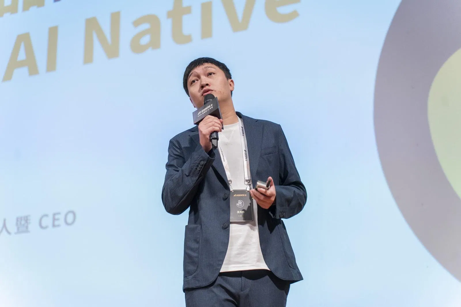 王大皓於 2026 Generative AI 年會現場分享