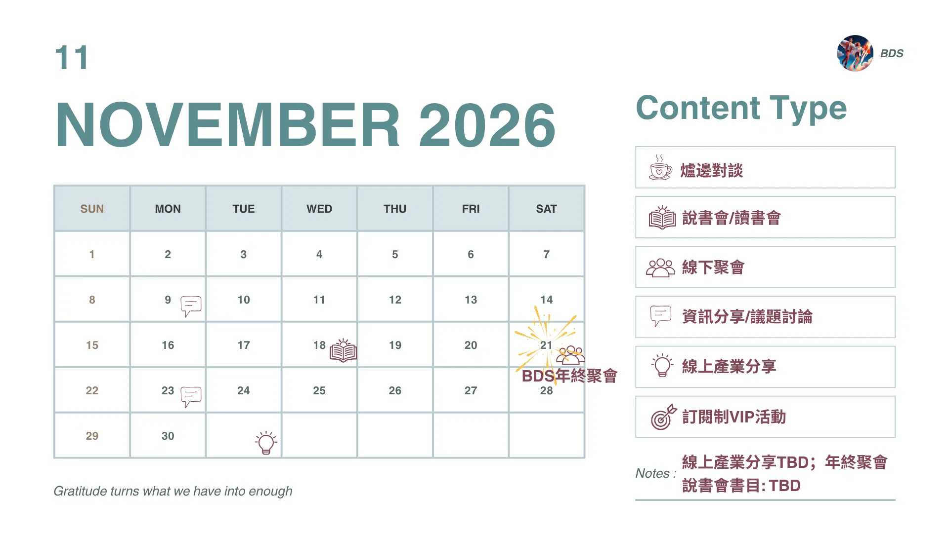 BDS 2026年度行事曆 (1).png