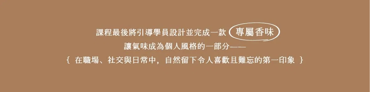 城邦學院_主視覺與課程簡介_寬1200px_3.jpg