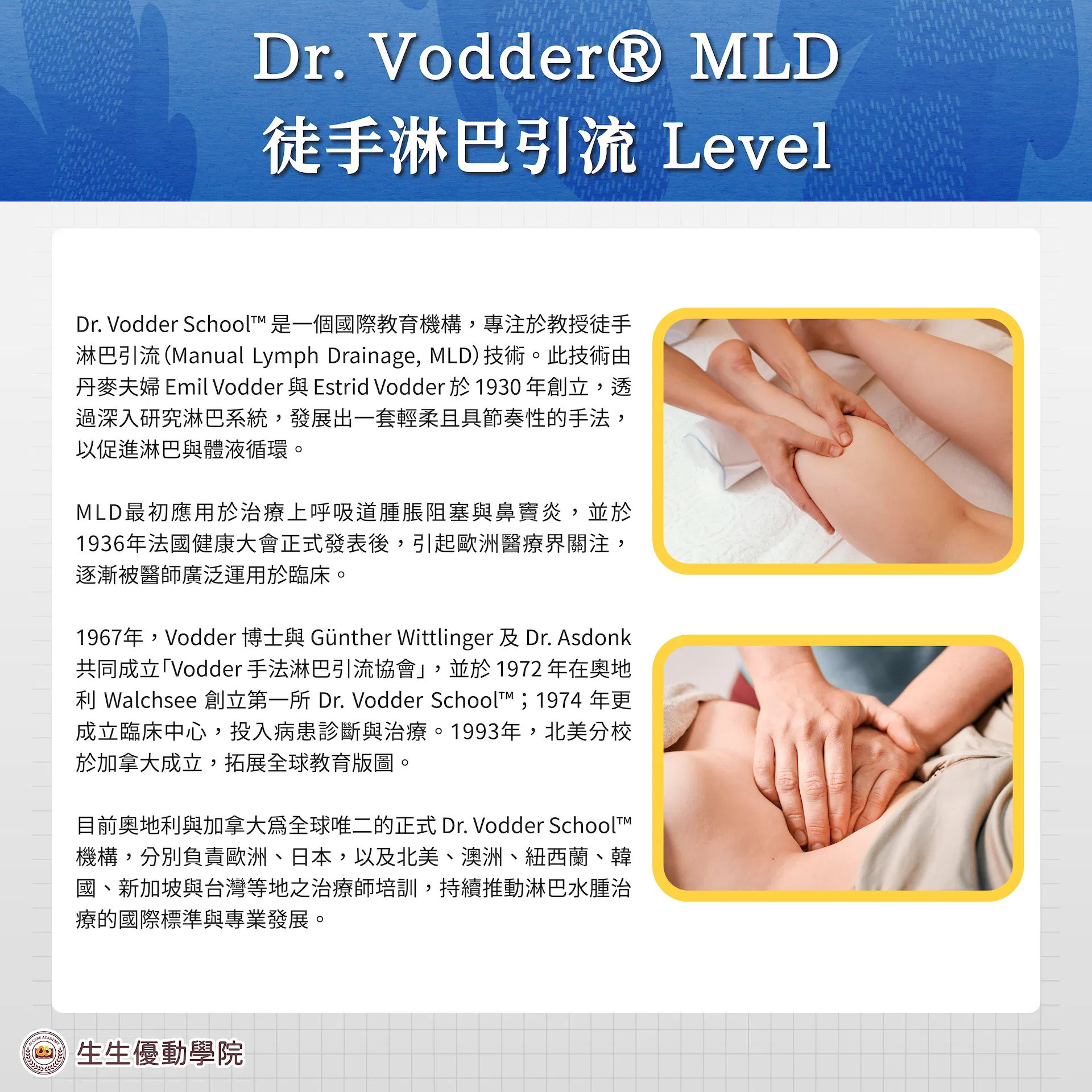 261001_課程簡介-01.jpg