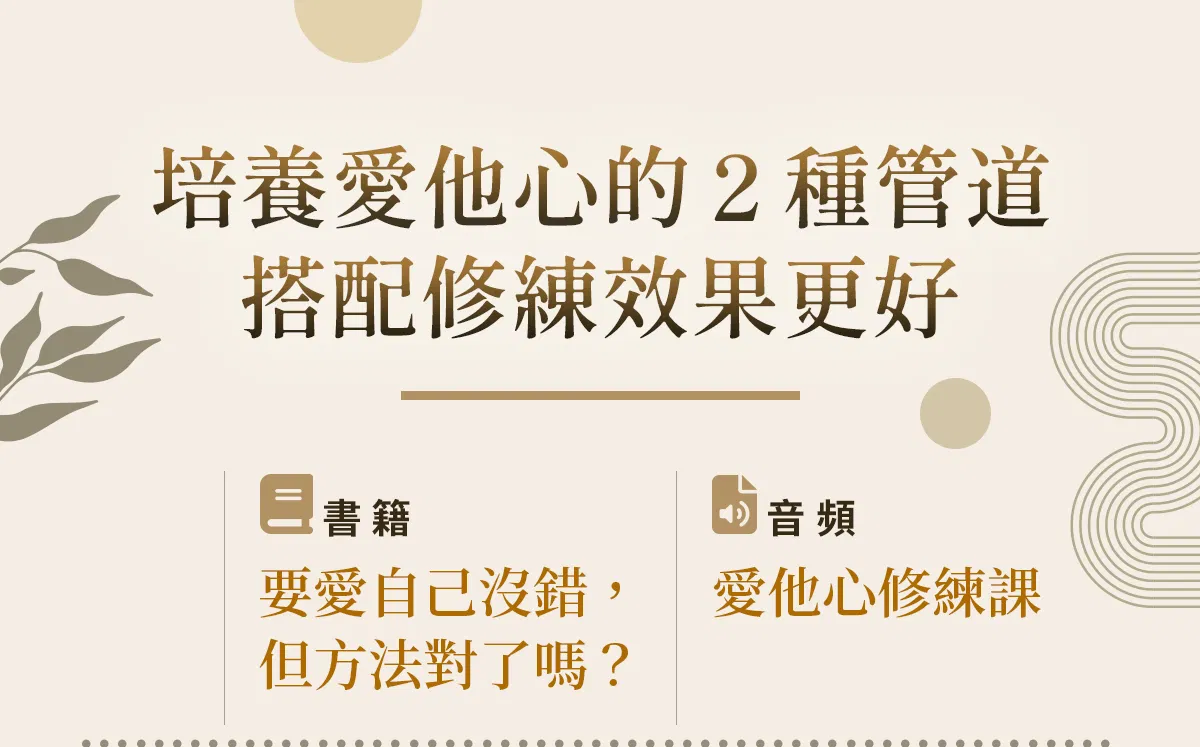 課程介紹2_2_01.png