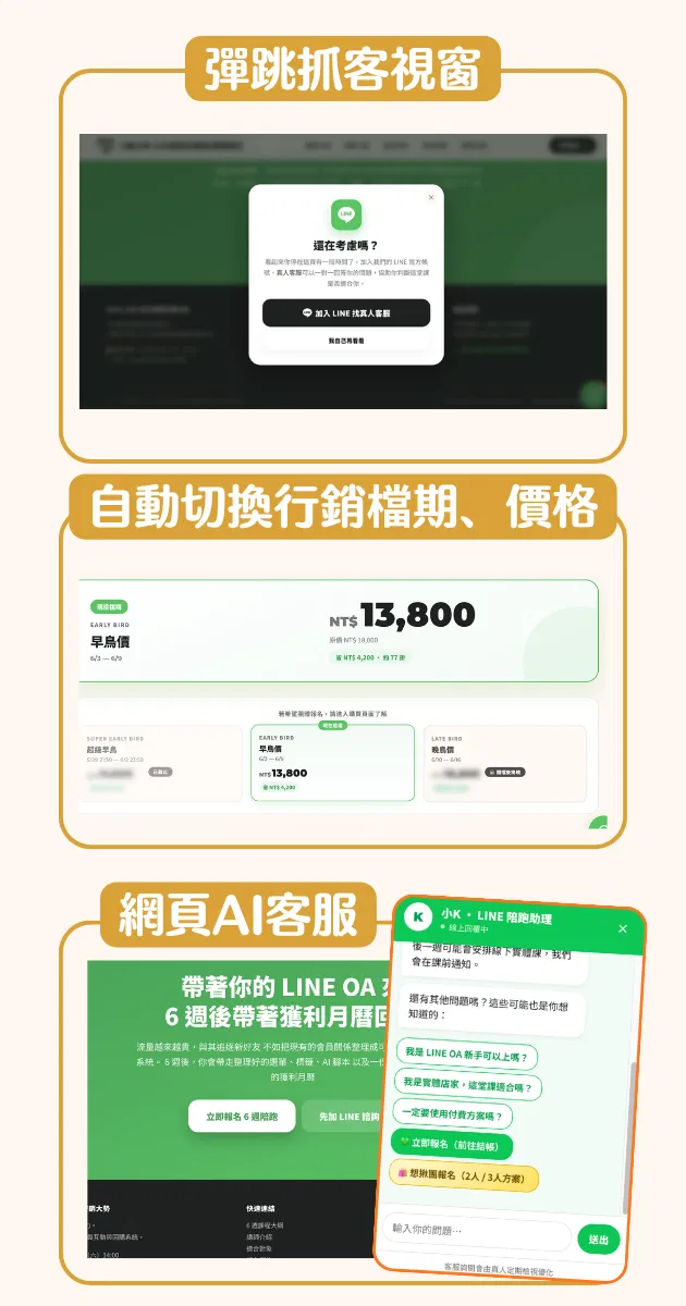 小編大神Canva x AI俱樂部 (4).png
