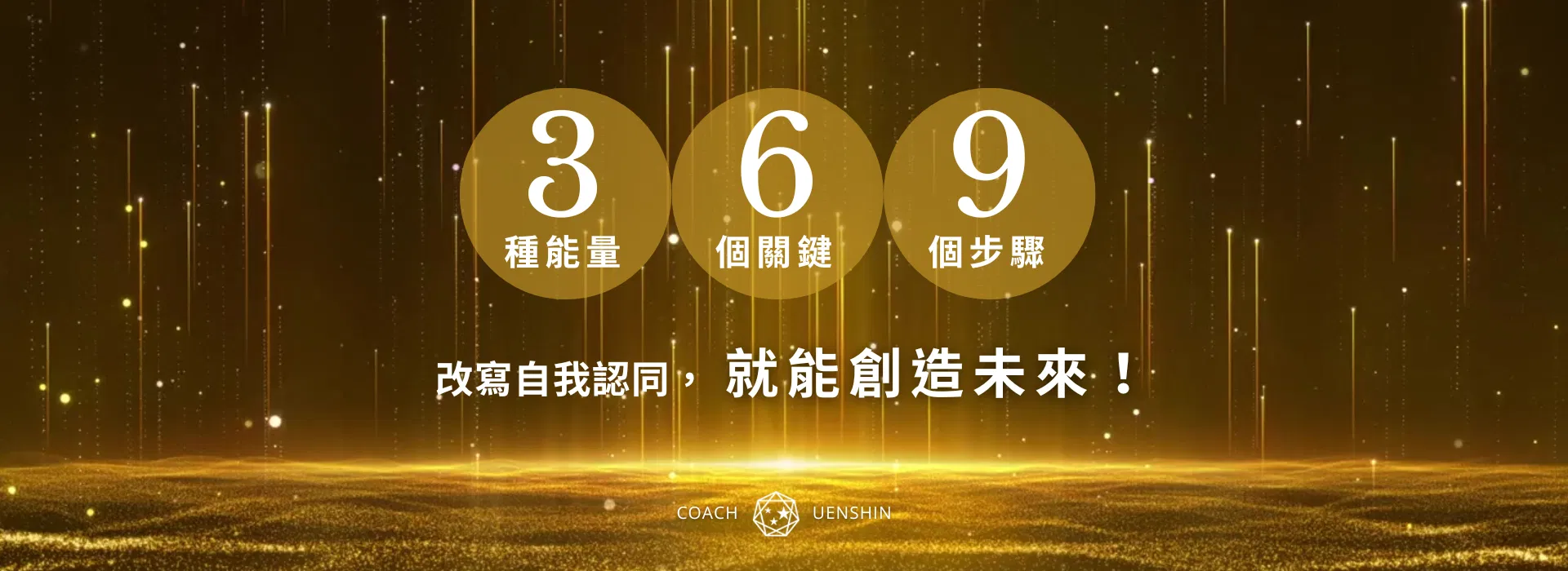 2024更新369宣傳2.png