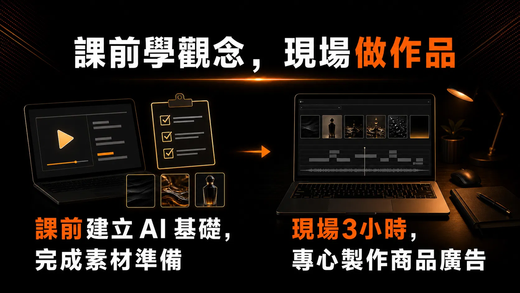 第一張圖.png