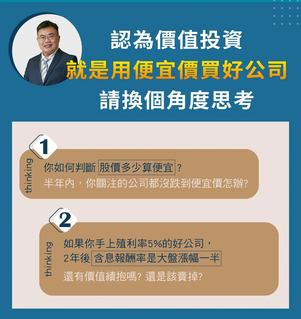 2026_謝富旭_實體課曉旭塾-04.jpg