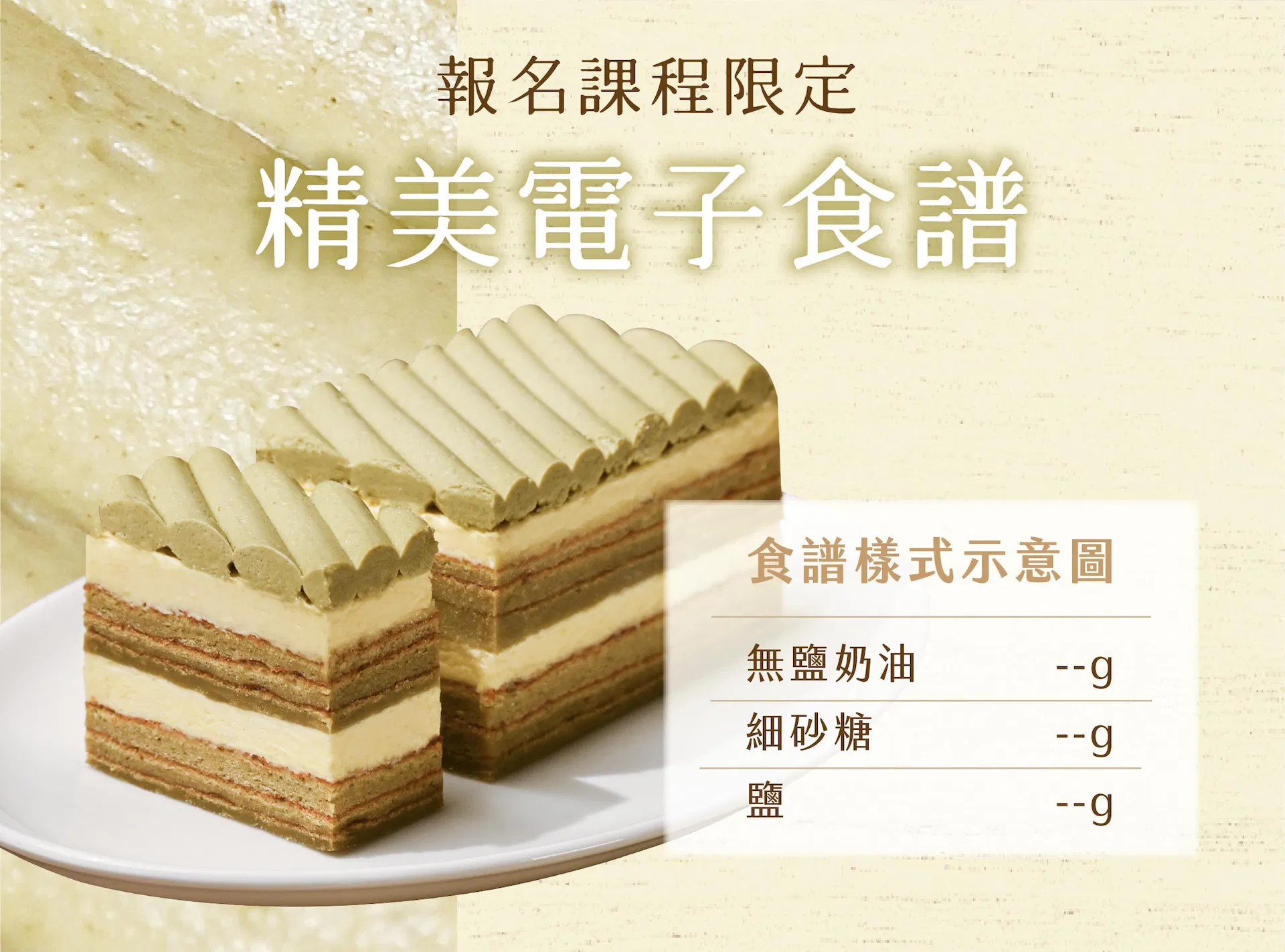 ldp_11_電子食譜.jpg