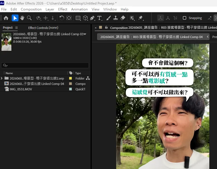 擷取_2026_08_14_16_10_09_727.png