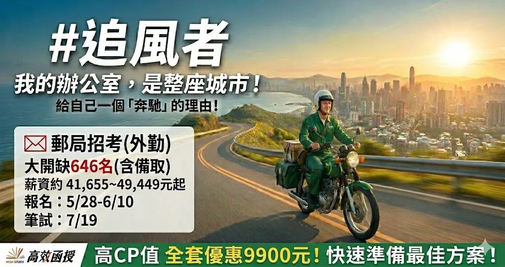 外勤1200.jpg