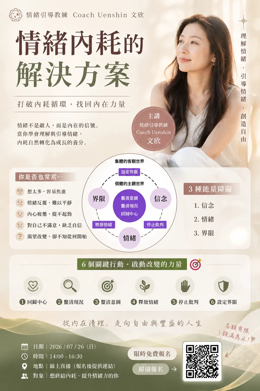 ChatGPT Image 2026年8月17日 上午05_56_45.png