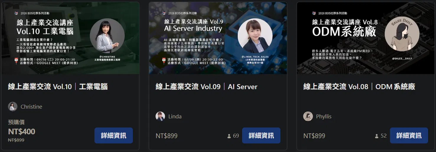 螢幕擷取畫面 2026-08-21 221313.png